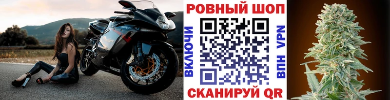 Меф мяу мяу Белая Калитва