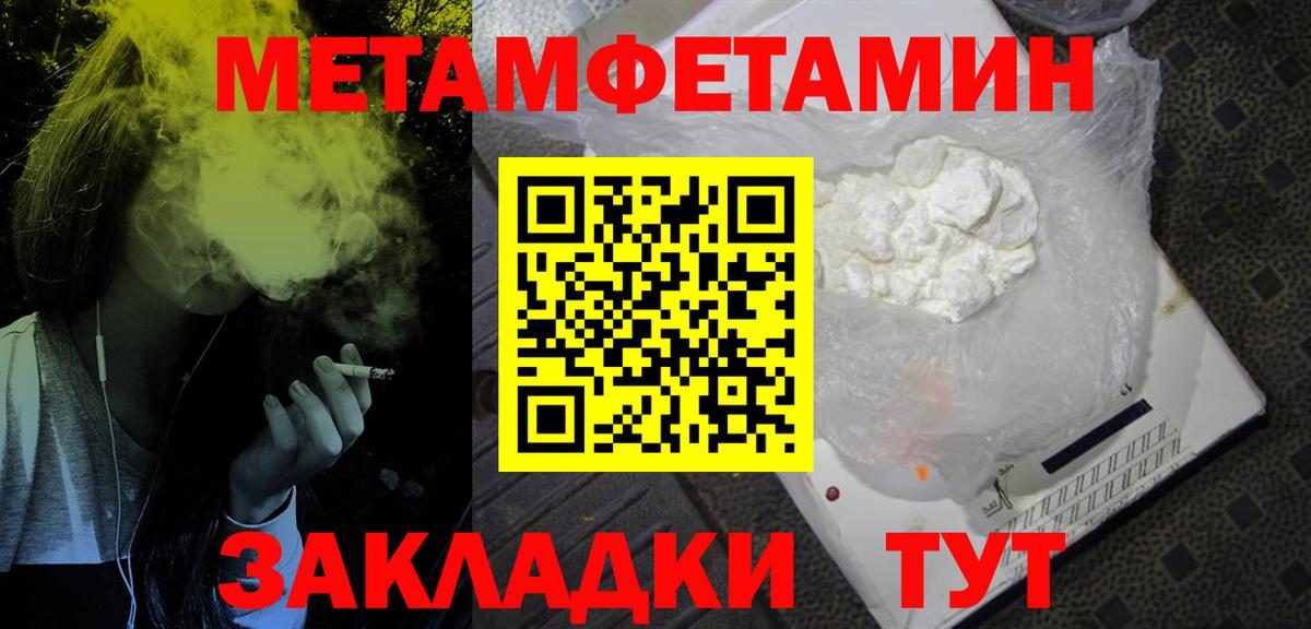 АМФ Розовый Белая Калитва