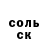 КЕТАМИН VHQ Sayd Black