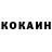Кетамин ketamine Edward Suhomlinov