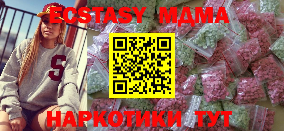 ЭКСТАЗИ mix Белая Калитва
