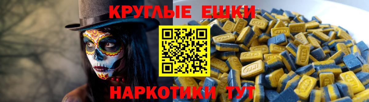 Экстази Дубай  Ecstasy  ЭКСТАЗИ таблы  Белая Калитва  Вход с VPN 
