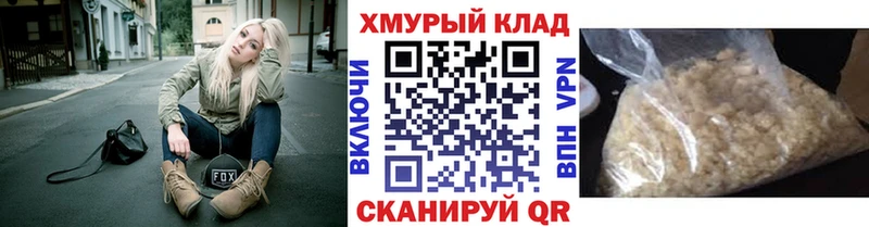 купить закладку  darknet телеграм  ГЕРОИН Афган  Белая Калитва 