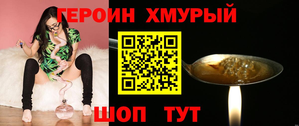 ГАШ  ТГК  МАРИХУАНА  Кокаин  Белая Калитва  Гашиш  Вход с VPN  Меф МЯУ МЯУ кристаллы  Цена  НБОМе 