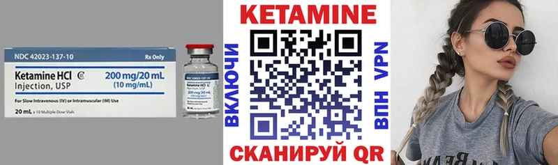 КЕТАМИН VHQ  ОМГ ОМГ ссылки  Белая Калитва 