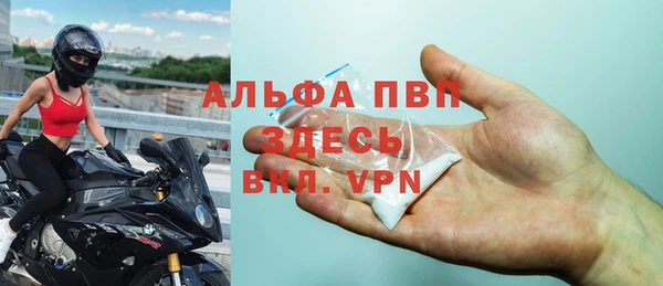 альфа пвп Абинск
