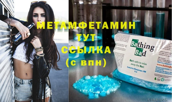 2c-b Абаза