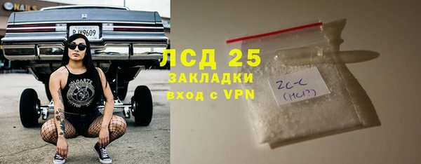 герыч Болотное