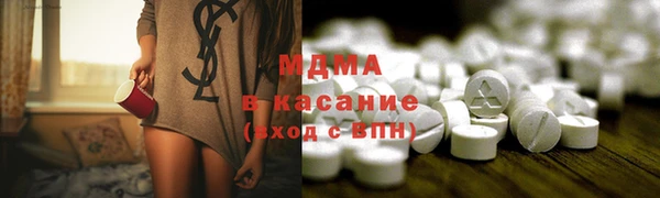 альфа пвп Абинск