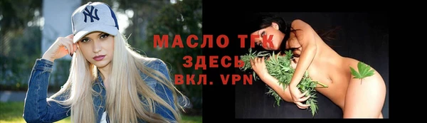 2c-b Абаза