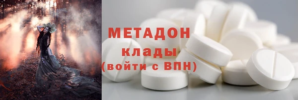 2c-b Абаза