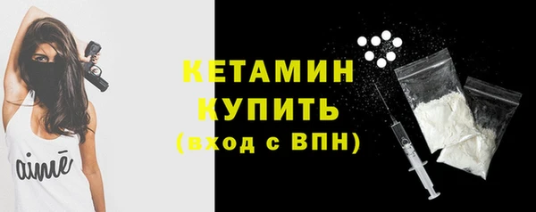 синтетический гашиш Пролетарск