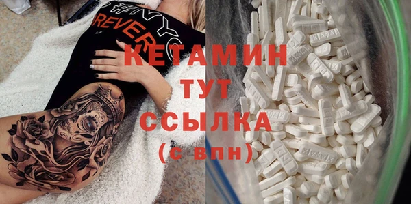 2c-b Абаза