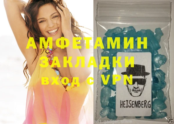 винт Протвино