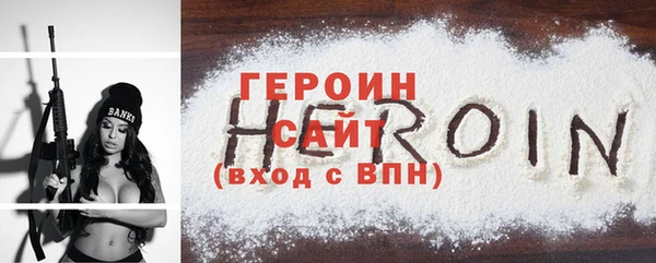 2c-b Абаза