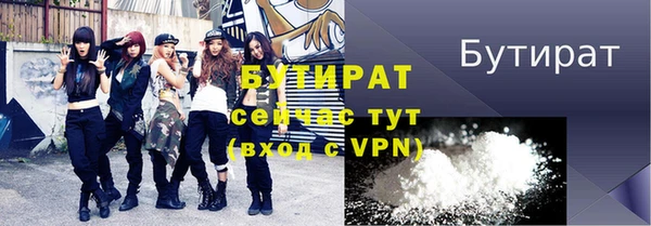 СК Абдулино