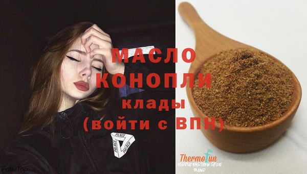 2c-b Абаза