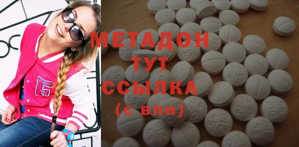 2c-b Абаза