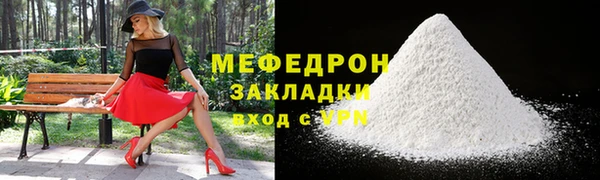 2c-b Абаза