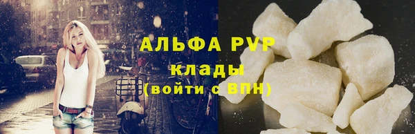 2c-b Абаза