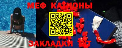mdma Будённовск