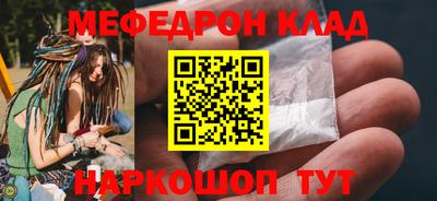 ГАЛЛЮЦИНОГЕННЫЕ ГРИБЫ Бугуруслан