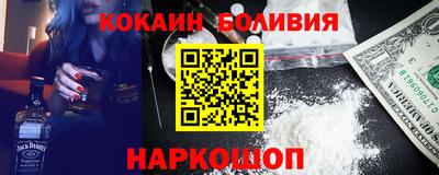 гидра Бузулук