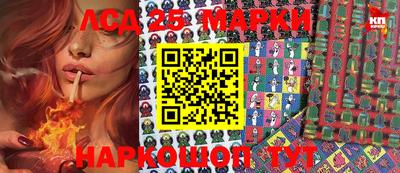 гидра Бузулук