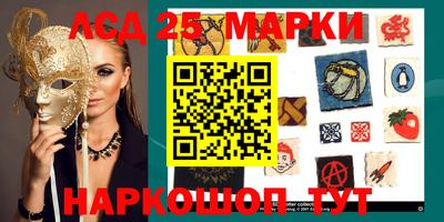 ГАЛЛЮЦИНОГЕННЫЕ ГРИБЫ Бугуруслан