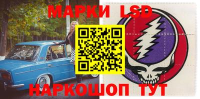 ГАЛЛЮЦИНОГЕННЫЕ ГРИБЫ Бугуруслан