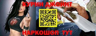 ГАЛЛЮЦИНОГЕННЫЕ ГРИБЫ Бугуруслан