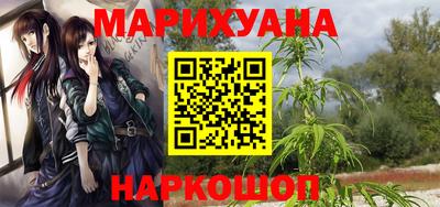 ГАЛЛЮЦИНОГЕННЫЕ ГРИБЫ Бугуруслан