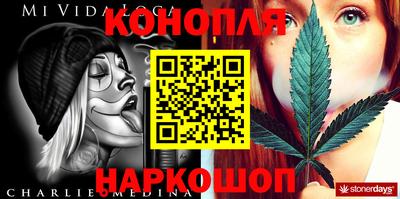 гидра Бузулук