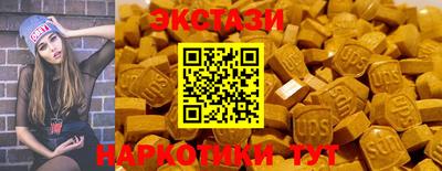 гидра Бузулук