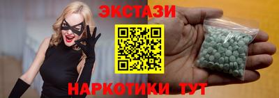 гидра Бузулук