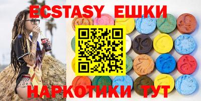 ГАЛЛЮЦИНОГЕННЫЕ ГРИБЫ Бугуруслан