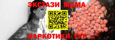 гидра Бузулук