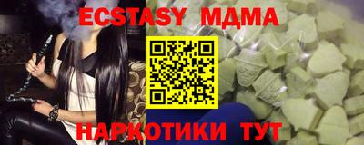 ГАЛЛЮЦИНОГЕННЫЕ ГРИБЫ Бугуруслан