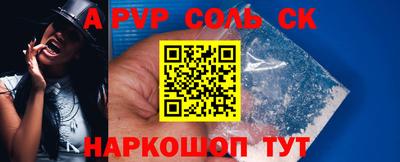 гидра Бузулук