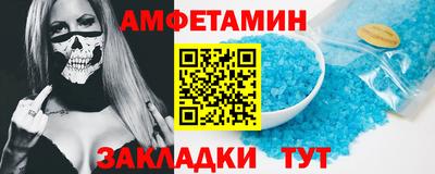 ГАЛЛЮЦИНОГЕННЫЕ ГРИБЫ Бугуруслан