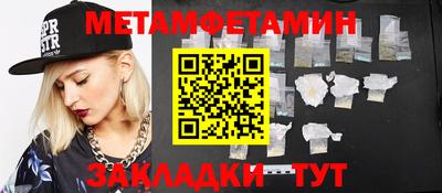 ГАЛЛЮЦИНОГЕННЫЕ ГРИБЫ Бугуруслан