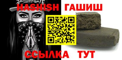 гидра Бузулук