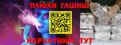 гидра Бузулук