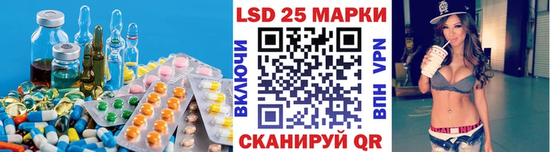 Лсд 25 экстази ecstasy  Белая Калитва 