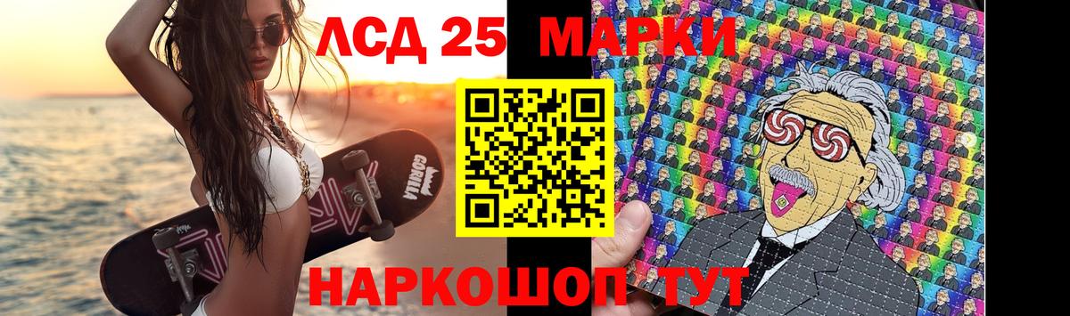 ЛСД экстази кислота  ЛСД экстази  Белая Калитва  Вход с VPN 
