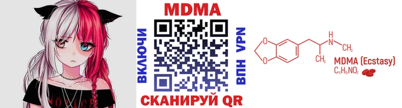 МДМА VHQ Белая Калитва