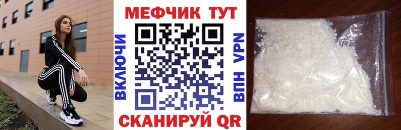 МЯУ-МЯУ мука  Белая Калитва 