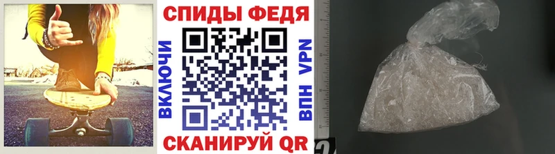 Первитин пудра Белая Калитва