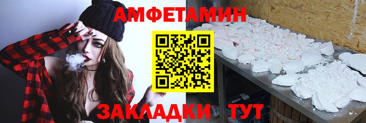 Белая Калитва  Метамфетамин винт  Первитин  Вход с VPN 