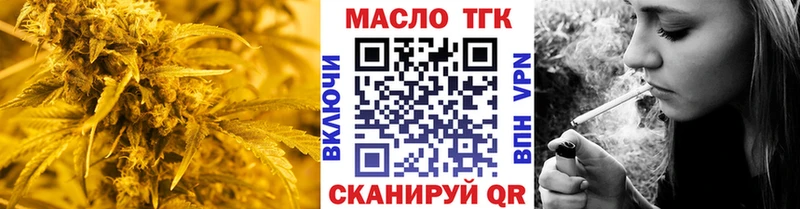 наркота  Белая Калитва  ТГК жижа 